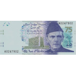 75 Rupees 2023 Pakistan
